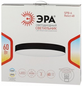 Накладной светильник Эра Relict Relict 48 Pult SPB-6-60-RC BK в Югорске - yugorsk.ok-mebel.com | фото 8