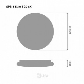 Накладной светильник Эра Slim SPB-6 Slim 1 24-6K в Югорске - yugorsk.ok-mebel.com | фото 4