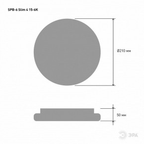 Накладной светильник Эра Slim SPB-6 Slim 4 15-6K в Югорске - yugorsk.ok-mebel.com | фото 3