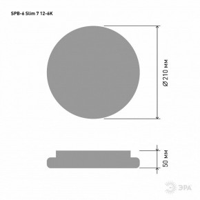 Накладной светильник Эра Slim SPB-6 Slim 7 12-6K в Югорске - yugorsk.ok-mebel.com | фото 3