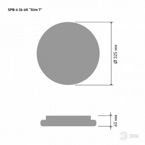 Накладной светильник Эра Slim SPB-6 Slim 7 36-6K в Югорске - yugorsk.ok-mebel.com | фото 3