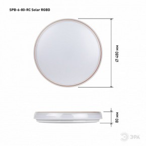 Накладной светильник Эра  SPB-6-80-RC Solar RGBD в Югорске - yugorsk.ok-mebel.com | фото 13