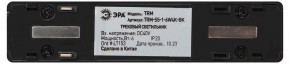 Накладной светильник Эра  TRM-S5-1-6W4K-BK в Югорске - yugorsk.ok-mebel.com | фото 5