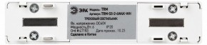Накладной светильник Эра  TRM-S5-2-6W4K-WH в Югорске - yugorsk.ok-mebel.com | фото 5