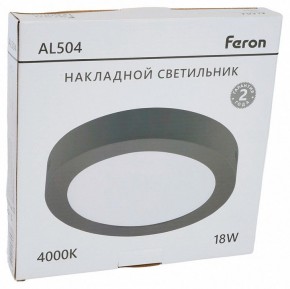 Накладной светильник Feron AL504 51073 в Югорске - yugorsk.ok-mebel.com | фото 8