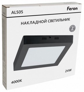 Накладной светильник Feron AL505 51076 в Югорске - yugorsk.ok-mebel.com | фото 7