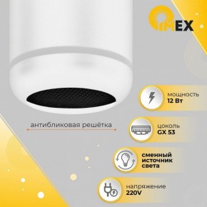 Накладной светильник Imex Simple IL.0005.3100-WH в Югорске - yugorsk.ok-mebel.com | фото 4