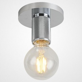 Накладной светильник Imperiumloft RH Utilitaire Socket 48,071 в Югорске - yugorsk.ok-mebel.com | фото