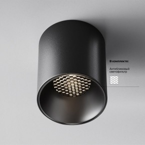 Накладной светильник Maytoni Alfa LED C064CL-12W4K-RD-B в Югорске - yugorsk.ok-mebel.com | фото 2