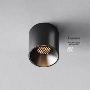 Накладной светильник Maytoni Alfa LED C064CL-5W2.7K-RD-B в Югорске - yugorsk.ok-mebel.com | фото 2