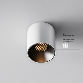 Накладной светильник Maytoni Alfa LED C064CL-5W2.7K-RD-WB в Югорске - yugorsk.ok-mebel.com | фото 2