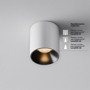Накладной светильник Maytoni Alfa LED C064CL-5W2.7K-RD-WB в Югорске - yugorsk.ok-mebel.com | фото 3