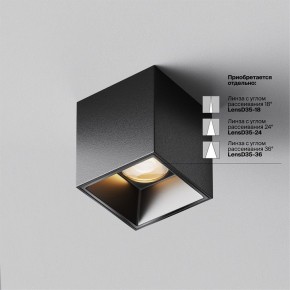 Накладной светильник Maytoni Alfa LED C064CL-5W2.7K-SQ-B в Югорске - yugorsk.ok-mebel.com | фото 3