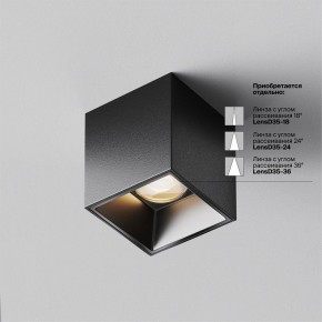 Накладной светильник Maytoni Alfa LED C064CL-5W3K-SQ-B в Югорске - yugorsk.ok-mebel.com | фото 4