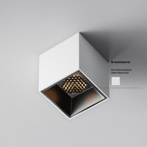Накладной светильник Maytoni Alfa LED C064CL-5W3K-SQ-WB в Югорске - yugorsk.ok-mebel.com | фото 3