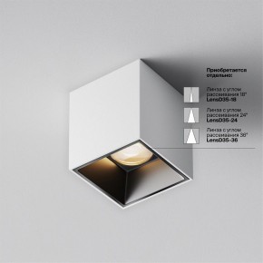 Накладной светильник Maytoni Alfa LED C064CL-5W3K-SQ-WB в Югорске - yugorsk.ok-mebel.com | фото 4
