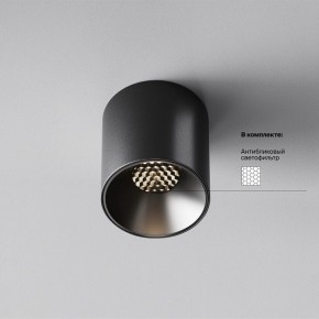 Накладной светильник Maytoni Alfa LED C064CL-5W4K-RD-B в Югорске - yugorsk.ok-mebel.com | фото 3