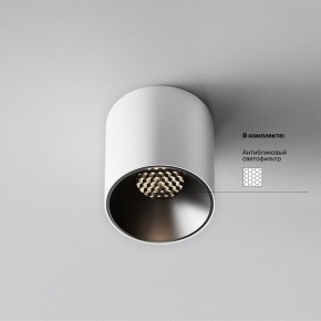 Накладной светильник Maytoni Alfa LED C064CL-5W4K-RD-WB в Югорске - yugorsk.ok-mebel.com | фото 3