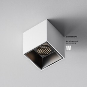 Накладной светильник Maytoni Alfa LED C064CL-5W4K-SQ-WB в Югорске - yugorsk.ok-mebel.com | фото 3