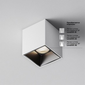 Накладной светильник Maytoni Alfa LED C064CL-5W4K-SQ-WB в Югорске - yugorsk.ok-mebel.com | фото 4