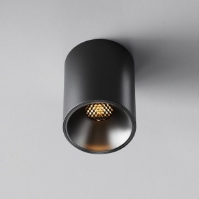 Накладной светильник Maytoni Alfa LED C064CL-8W2.7K-RD-B в Югорске - yugorsk.ok-mebel.com | фото 5