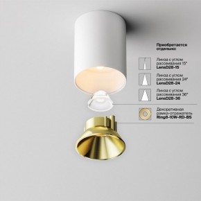 Накладной светильник Maytoni Alfa LED C064CL-8W2.7K-RD-WB в Югорске - yugorsk.ok-mebel.com | фото 3