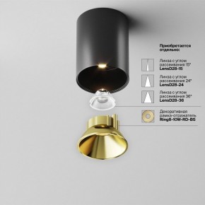 Накладной светильник Maytoni Alfa LED C064CL-8W3K-RD-B в Югорске - yugorsk.ok-mebel.com | фото 3