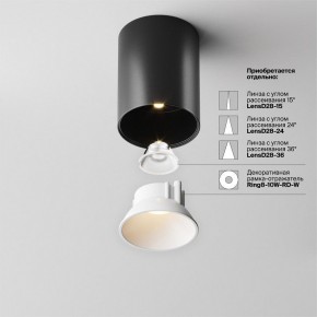 Накладной светильник Maytoni Alfa LED C064CL-8W3K-RD-B в Югорске - yugorsk.ok-mebel.com | фото 4