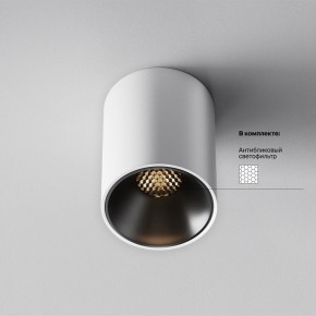 Накладной светильник Maytoni Alfa LED C064CL-8W3K-RD-WB в Югорске - yugorsk.ok-mebel.com | фото 10