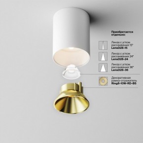 Накладной светильник Maytoni Alfa LED C064CL-8W3K-RD-WB в Югорске - yugorsk.ok-mebel.com | фото 11