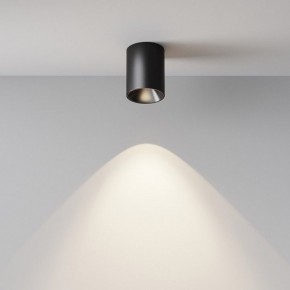 Накладной светильник Maytoni Alfa LED C064CL-8W4K-RD-B в Югорске - yugorsk.ok-mebel.com | фото 7
