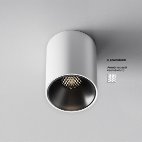 Накладной светильник Maytoni Alfa LED C064CL-8W4K-RD-WB в Югорске - yugorsk.ok-mebel.com | фото 5