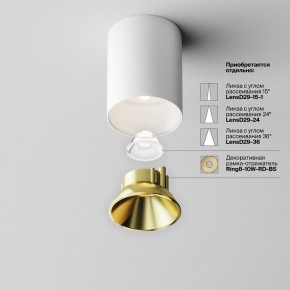 Накладной светильник Maytoni Alfa LED C064CL-8W4K-RD-WB в Югорске - yugorsk.ok-mebel.com | фото 6