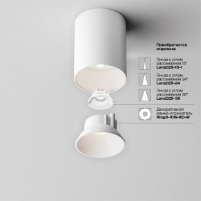Накладной светильник Maytoni Alfa LED C064CL-8W4K-RD-WB в Югорске - yugorsk.ok-mebel.com | фото 7