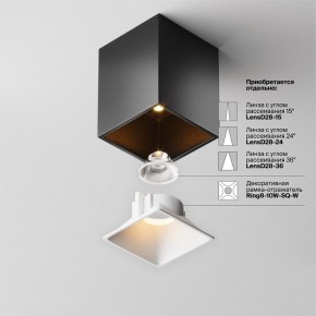 Накладной светильник Maytoni Alfa LED C065CL-8W2.7K-SQ-B в Югорске - yugorsk.ok-mebel.com | фото 7