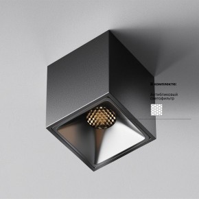 Накладной светильник Maytoni Alfa LED C065CL-8W3K-SQ-B в Югорске - yugorsk.ok-mebel.com | фото 5