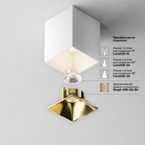 Накладной светильник Maytoni Alfa LED C065CL-8W3K-SQ-WB в Югорске - yugorsk.ok-mebel.com | фото 7