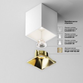 Накладной светильник Maytoni Alfa LED C065CL-8W4K-SQ-WB в Югорске - yugorsk.ok-mebel.com | фото 6