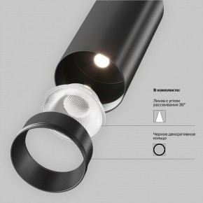 Накладной светильник Maytoni Focus LED TR032-4-5WTW-M-DSZ-B в Югорске - yugorsk.ok-mebel.com | фото 11