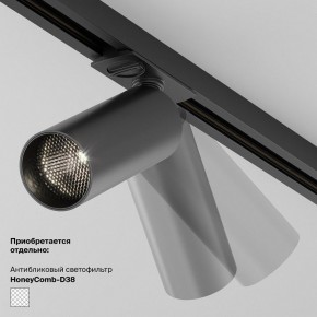 Накладной светильник Maytoni Focus LED TR032-4-5WTW-M-DSZ-B в Югорске - yugorsk.ok-mebel.com | фото 5
