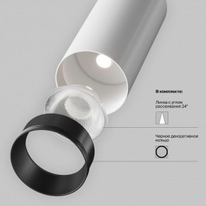 Накладной светильник Maytoni Focus LED TR032-4-5WTW-M-DSZ-W в Югорске - yugorsk.ok-mebel.com | фото 10