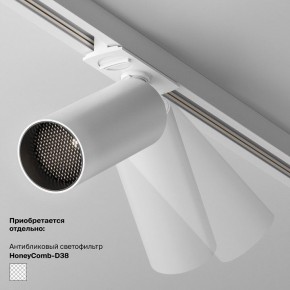 Накладной светильник Maytoni Focus LED TR032-4-5WTW-M-DSZ-W в Югорске - yugorsk.ok-mebel.com | фото 6
