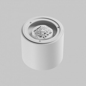 Накладной светильник Maytoni Lens C217CL-15W3K-W в Югорске - yugorsk.ok-mebel.com | фото 4