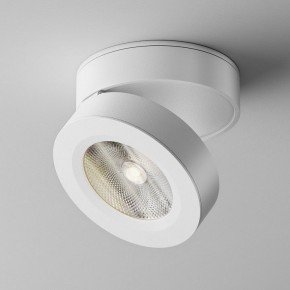 Накладной светильник Maytoni Magic C022CL-12W4K-W-1 в Югорске - yugorsk.ok-mebel.com | фото 2