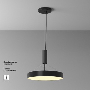 Накладной светильник Maytoni Zon C032CL-45W2.7K-RD-B в Югорске - yugorsk.ok-mebel.com | фото 7