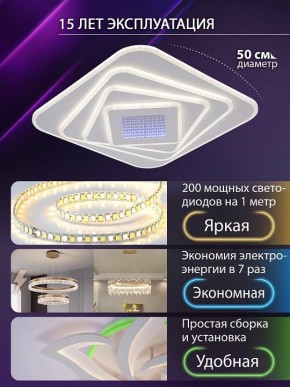Накладной светильник Natali Kovaltseva PALACE LED LAMPS 81112/4C в Югорске - yugorsk.ok-mebel.com | фото 5