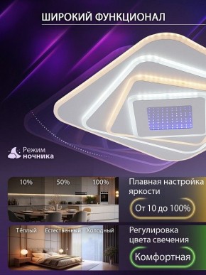 Накладной светильник Natali Kovaltseva PALACE LED LAMPS 81112/4C в Югорске - yugorsk.ok-mebel.com | фото 6
