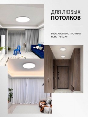 Накладной светильник Natali Kovaltseva PLAIN LED LAMPS 81113/1C в Югорске - yugorsk.ok-mebel.com | фото 5