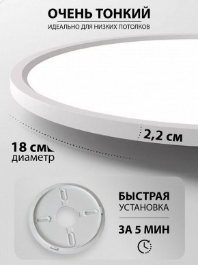 Накладной светильник Natali Kovaltseva PLAIN LED LAMPS 81113/1C в Югорске - yugorsk.ok-mebel.com | фото 6