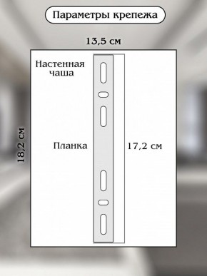Накладной светильник Natali Kovaltseva TIZIANO LED LAMPS 81113/1W в Югорске - yugorsk.ok-mebel.com | фото 9